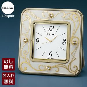置き時計 セイコー クロック 置時計 SEIKO EMBLEM エンブレム おしゃれ