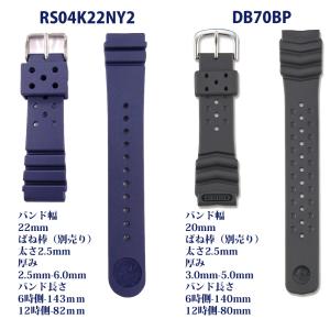時計ベルト 22mm 20mm 19mm 18...の詳細画像1