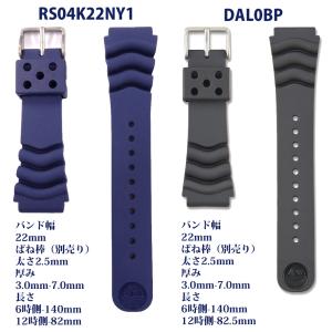 時計ベルト 22mm 20mm 19mm 18...の詳細画像1