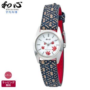和心 メンズ腕時計 自動巻き式 WA004M-A  博多織 【日本製 新品】 和心 メンズ腕時計 自動巻き式 WA004M-A 博多織 【日本製 新品