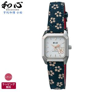 和心 メンズ腕時計 自動巻き式 WA004M-A  博多織 【日本製 新品】 和心 メンズ腕時計 自動巻き式 WA004M-A 博多織 【日本製 新品