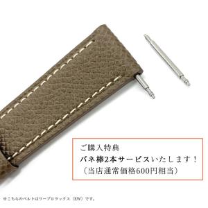 腕時計 ベルト 日本製 時計 バンド Emit...の詳細画像3