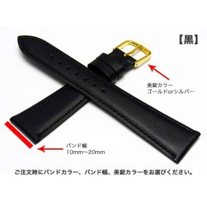時計ベルト 腕時計 バンド 交換 革 バンビ ...の詳細画像1
