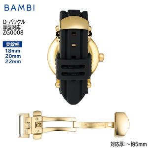 BAMBI バックル 両開き式 時計 腕時計 ベルト バンド バンビ 革バンド