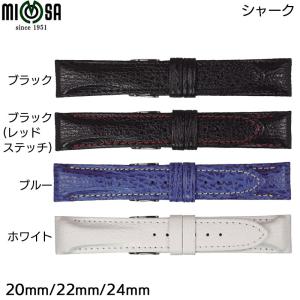 腕時計 ベルト 日本製 20mm 22mm 2...の詳細画像1