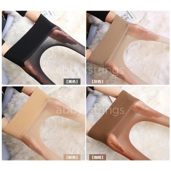 【午前購入 当日発送】【送料無料】 8Dラインシームレス ストッキング タイツ 0809 ( 黒 肌...