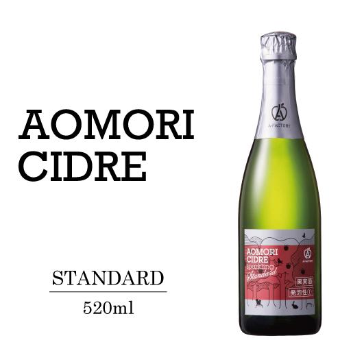 アオモリシードル standard 520ml ALC.5%