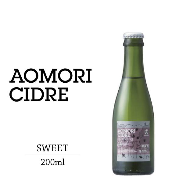 アオモリシードルsweet200ml ALC.3%