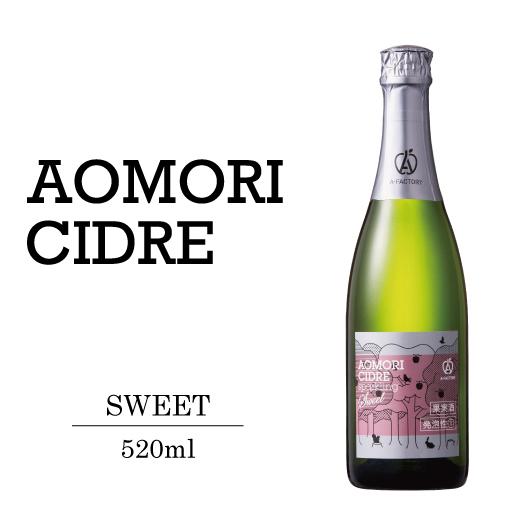 A-FACTORY アオモリシードル  520ml×16本（2箱）　送料無料