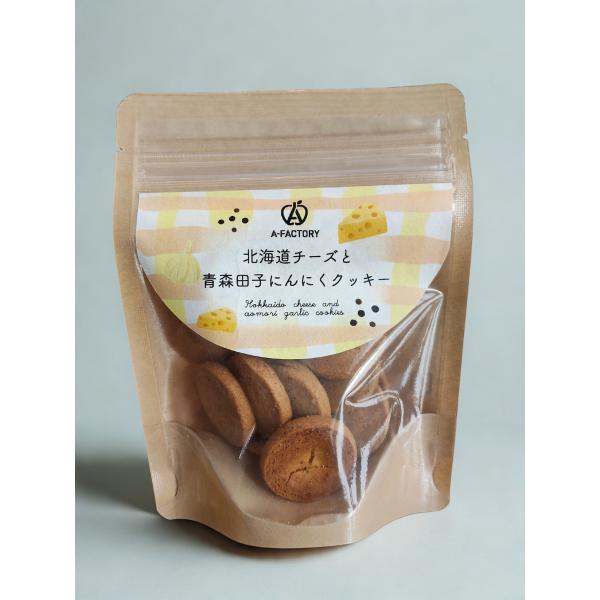 北海道チーズと青森田子にんにくクッキー