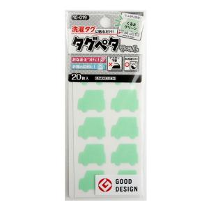 KAWAGUCHI タグペタラベル くるまグリーン   10-019