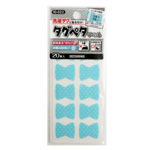 KAWAGUCHI タグペタラベル リボンブルー   10-022