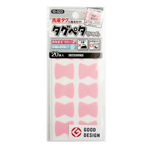 KAWAGUCHI タグペタラベル リボンピンク   10-023