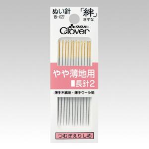 クロバー 縫い針 絆 つむぎえりしめ /宅配便可 18-022