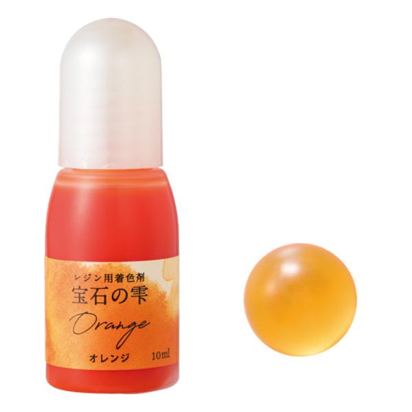 PADICO レジン用着色剤 宝石の雫 オレンジ メール便/宅配便可