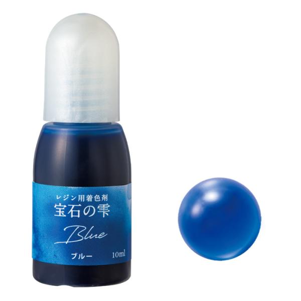 PADICO レジン用着色剤 宝石の雫 ブルー メール便/宅配便可