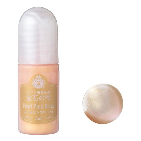 レジン専用着色剤 宝石の雫 パールピンクベージュ 403252 メール便/宅配便可