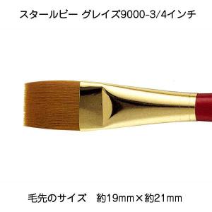 サン-ケイ スタールビーグレイス 9000-3/4   430-9101