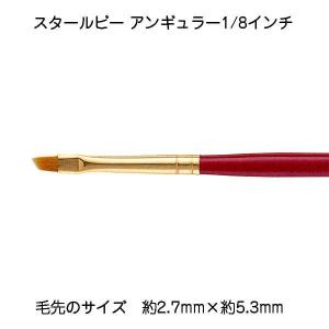 サン-ケイ スタールビーアンギュラー 9000-1/8   430-9501