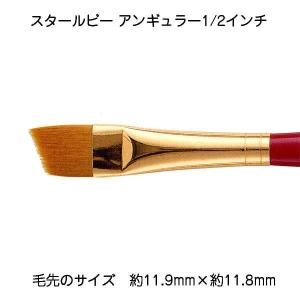 サン-ケイ スタールビーアンギュラー 9000-1/2   430-9504
