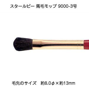 サン-ケイ スタールビー馬毛モップ 9000-3   430-9904