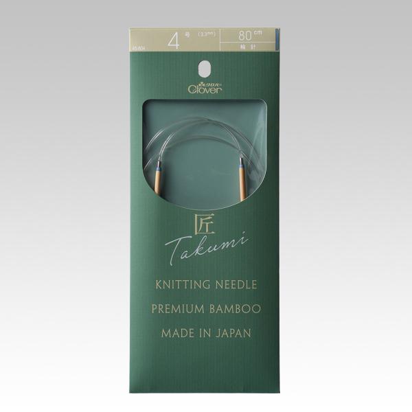 クロバー 匠 輪針S 80cm 4号  45-804 メール便/宅配便可