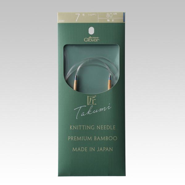 クロバー 匠 輪針S 80cm 7号  45-807 メール便/宅配便可