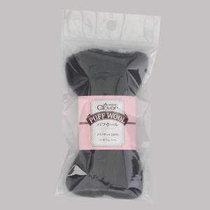 クロバー 羊毛フェルト パフウール チャコールグレー メール便/宅配便可 72-898