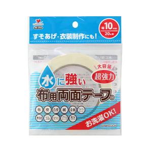 大容量 超強力 水に強い両面テープ 20mm幅 20m巻 メール便/宅配便可 94