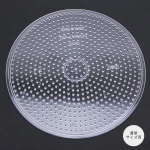 アイロンビーズ専用プレート 大 円形   ab-300-03