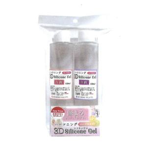 ハードニング3Dシリコンゲル ハードタイプ300ml ag-4606