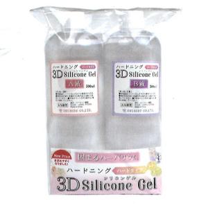 ハードニング3Dシリコンゲル ハードタイプ1000ml ag-4607