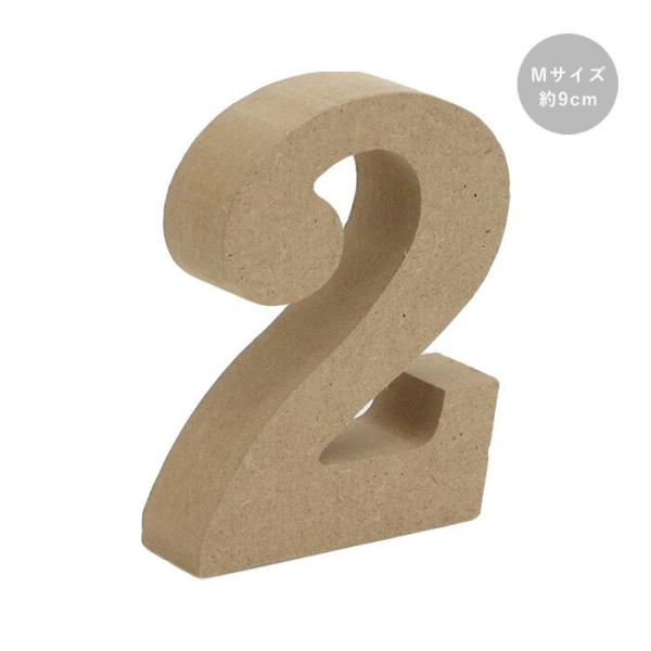 木製 オブジェ 切り文字 2 数字 Mサイズ 約9cm 　agf-002