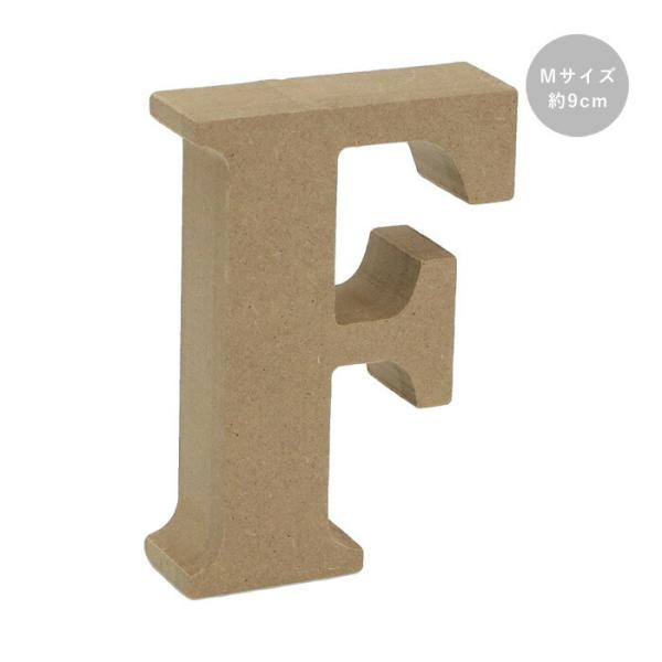 木製 オブジェ 切り文字 F アルファベット Mサイズ 約9cm 　agf-05f