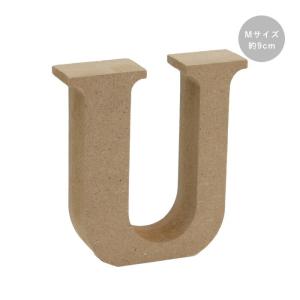 木製 オブジェ 切り文字 U アルファベット Mサイズ 約9cm 　agf-05u
