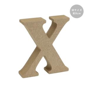 木製 オブジェ 切り文字 X アルファベット Mサイズ 約9cm 　agf-05x