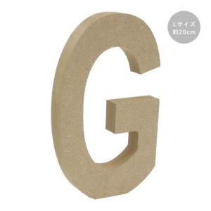木製 オブジェ 切り文字 G アルファベット Lサイズ 約20cm
