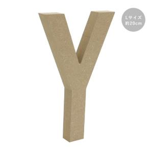 木製 オブジェ 切り文字 Y アルファベット Ｌサイズ 約20cm