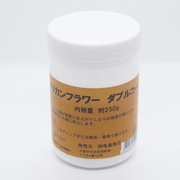 ディップアート アメリカンフラワー ダブルコート液 250g  american-double