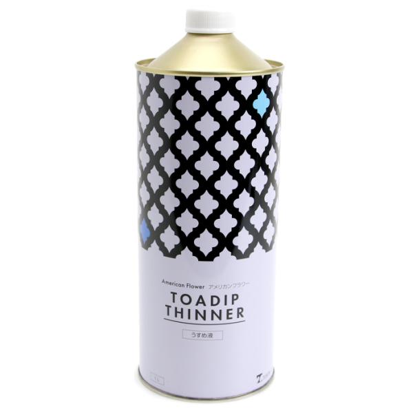 ディップアート アメリカンフラワー うすめ液 １Ｌ