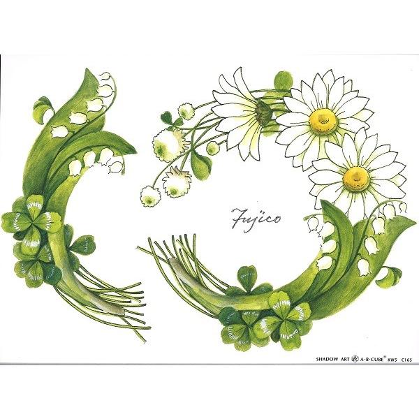 シャドープリントA・B・CUBE デージーのリース  C165