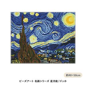 絵画 ［ ビーズ絵 ］ 楽天市場】【カワダ公式ストア】パーラービーズ ビーズアート