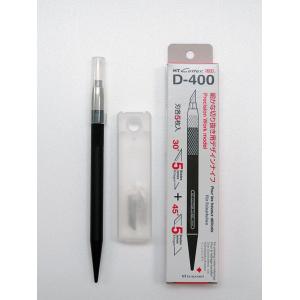 NTカッター デザインナイフ D-400P [02] 〔合計1100円以上で購入可