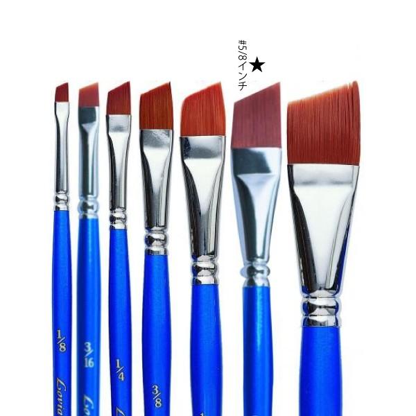 ラヴィアアンギュラー 7600シリーズ 5/8インチ メール便/宅配便可  d1076-0085