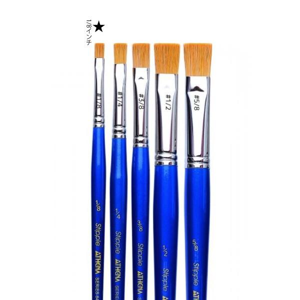 ステップル筆 オーバル8400シリーズ 1/8インチ メール便/宅配便可  d1084-0081