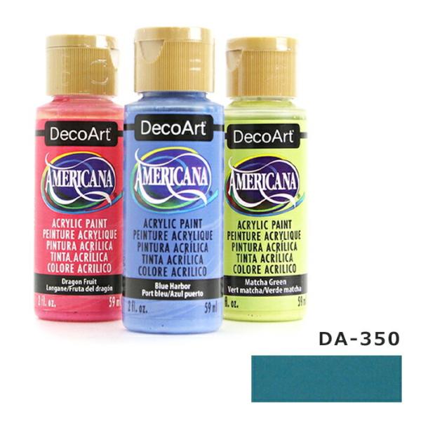 デコアート アメリカーナ アクリルペイント(2oz.59ml) 普通色 ラグナ da-350