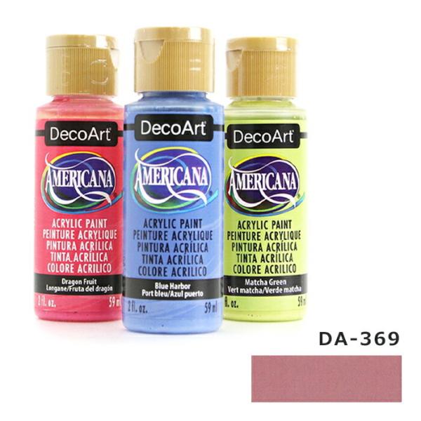 デコアート アメリカーナ アクリルペイント(2oz.59ml) 普通色 ヴィンテージピンク da-3...