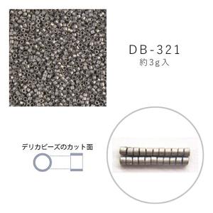 MIYUKI デリカビーズ DB-41 クリスタル銀引 シルバー 20g メール便
