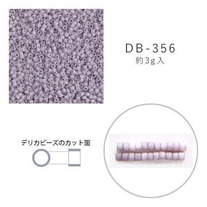MIYUKI デリカビーズ DB-357 ツヤ消 白ギョク焼付ラスター ライト