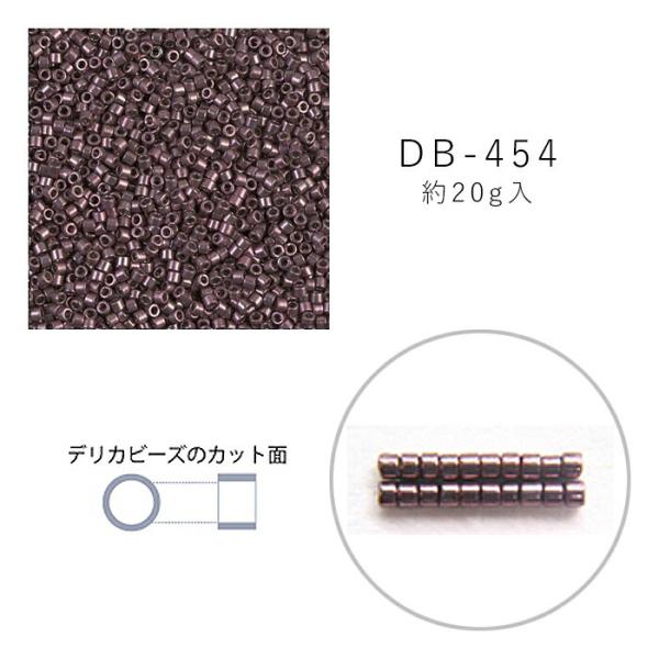 MIYUKI デリカビーズ DB-454 ニッケルメッキ 着色 20g メール便/宅配便可 db-4...